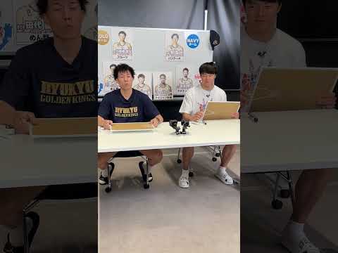 #1【GOLD × NAVY チーム決め対決篇】動画公開しました！キングス選手コラボ商品化に向け、メンバー会議がスタート！