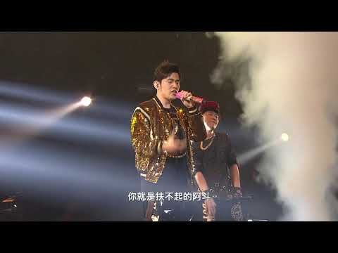 【周杰倫地表最強演唱會LIVE-Now You See Me】 Jay Chou's The Invincible Concert LIVE (Now You See Me)