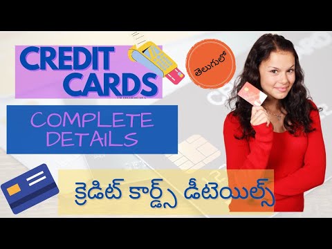 Credit cards || what is a credit card| creditcards explained in telugu || క్రెడిట్ కార్డు అంటే ఏంటి