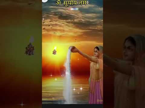 जय छठी मइया ##youtubeshorts #bhaktishorts #hindugod # shorts