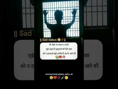 tuta tuta ek parinda .. #viral #viralsong #status #love