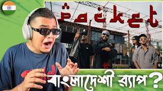 Indian Guy 🇮🇳 Reacting BIHAN - PACKET (প্যাকেট) ft. CHEF-IQ, SHEZAN, HANNAN, VYPER, COLDKRAFT