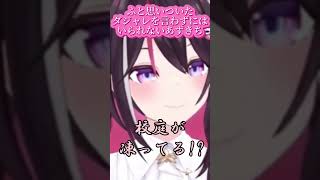 ふと思いついたダジャレを言わずはいられないあずきち【ホロライブ / AZKi】