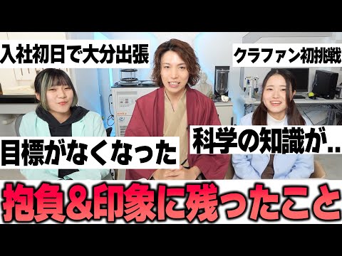 【新年のご挨拶】元気先生×スタッフのヤバイ裏話＆ぶっちゃけトーク