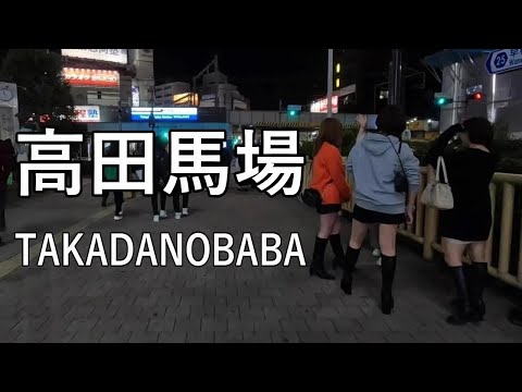 【4K】学生の街として有名な高田馬場を散歩 Walking in TAKADANOBABA of Tokyo, famous for city ​​of students