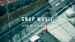 SNAP MOVIE in 浮間公園| Cinematic Vlog with Nikon Z6II