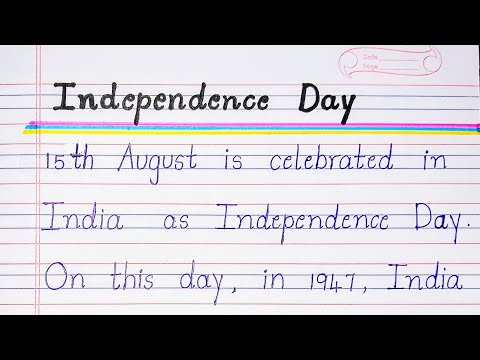 Independence day || Essay on Independence Day  || Short Essay on Independence Day