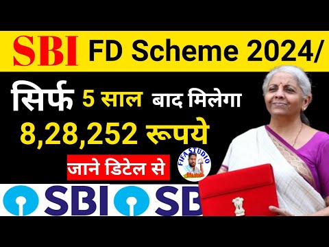 Best SBI Scheme | एक बार ₹10 हजार लगा के छोड़ दो मिलेगा 2 करोड़ 80 लाख  | Best SBI Lumpsum plan 2024