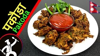 How to make PAKODA / PAKORA | CRISPY Tea time snack | Recipe in Nepali | Quick and EASY | 🍴42