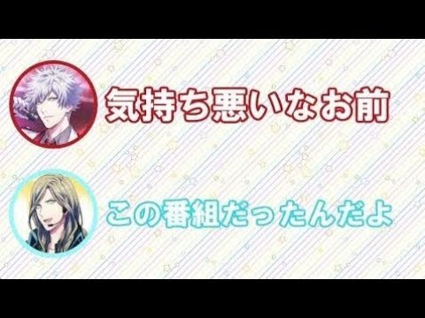 ミステリアスは売り方がしたかったまえぬにたっつん「気持ち悪いなお前」www