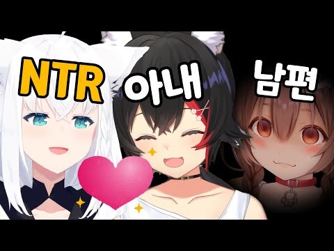 [홀로GTA] 불륜 현장을 보고 폭주해버린 코로네 [ 홀로라이브 / 코로네 / 미오 / 후부키 ]