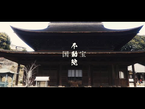 cinematic video temple japan| 国宝 不動院 をシネマティックに