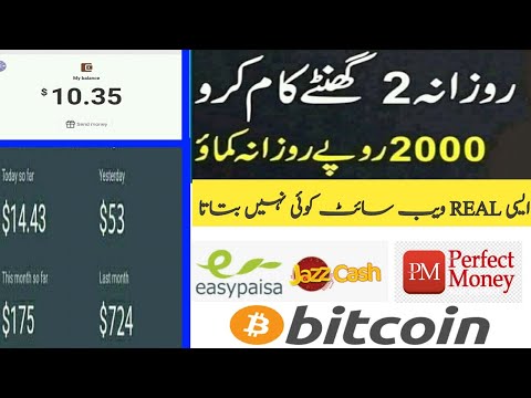 25$ sign up bonus||how to earn money online in Pakistan|India instant withdraw