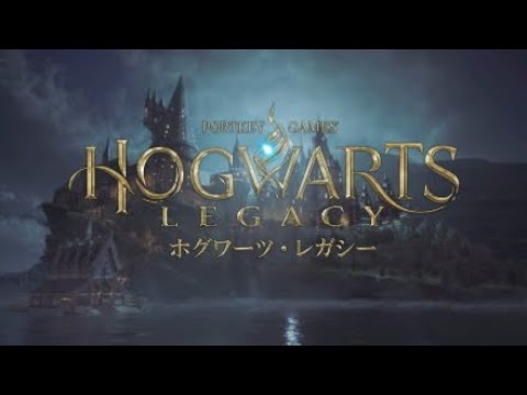 【ホグワーツレガシー 実況】魔法学校入学 part 1