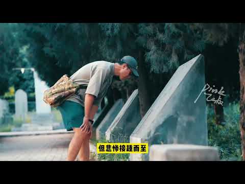 如果上天再给你20年！中国的历史会是怎样？一代明君后周世宗柴荣.#生活 #风景