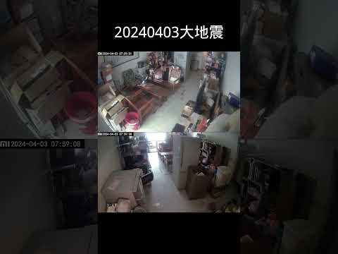 20240403 earthquake taiwan