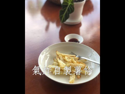 #Shorts 隔離時候也想來點零食 | 一天一分鐘 Day 49