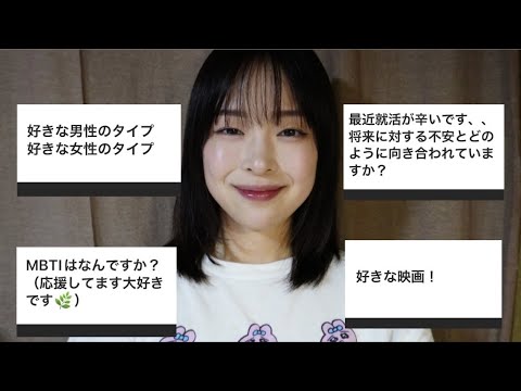 【質問コーナー】お悩み相談などなどいろいろ！