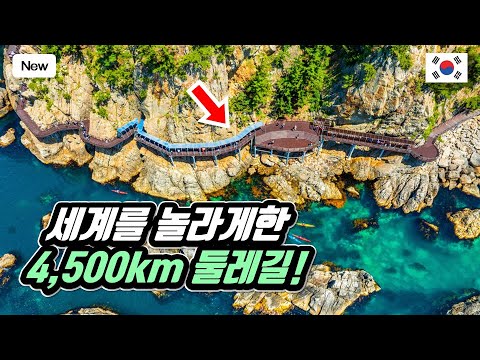 Finally opened! 4,500 km trekking course across Korea