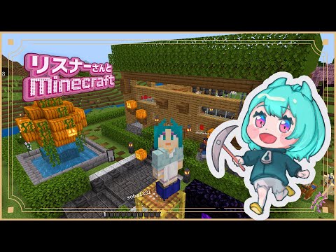 パーティ会場の装飾をがんばる  Day5 #マイクラ #Minecraft #べにまる海牛