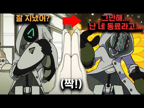 박수 한번으로 상대방을 조작할 수 있는 존재가 폭주하게 된다면...? -  마인드핵 챕터4 스토리