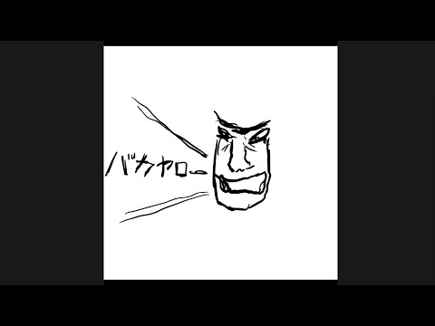 「漢字の成り立ち」演奏付けてみた！不協和音