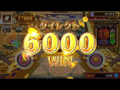 【コナステメダルゲーム】第12回 レジェンドモード放送