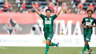 【公式】ハイライト：ロアッソ熊本vsＦＣ岐阜 明治安田生命Ｊ３リーグ 第19節 2020/10/4