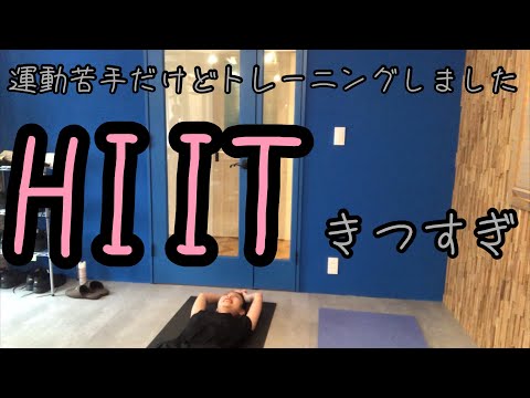 運動嫌いでもナイスバディになりたい。【鍼灸師 Biancaなざと】