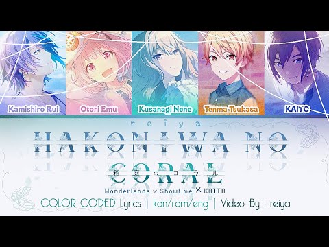 [GAME SIZE] Hakoniwa no Coral (箱庭のコラル) – Wonderlands x Showtime × KAITO [kan/rom/eng]