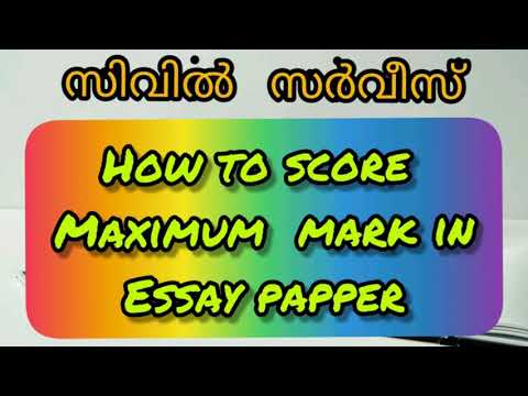 How to score maximum marks in essay paper