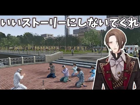 【2024/11/27】ムナンチョ鈴木のサブストに感動するも、あることに気づいてしまう加賀美ハヤト