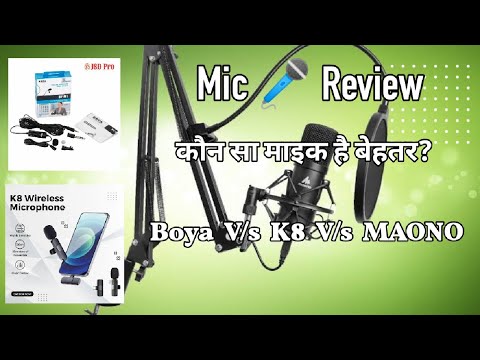 mic review in hindi || boya mic review 2023 || k8 wireless mic review || MAONO AU-PM-461S