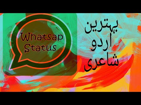 Whats app status || Poetry Status || Islamic