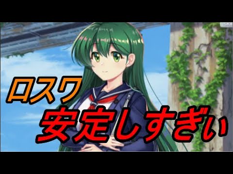 【東方ロストワード】ロスワの安定力高すぎぃ！！【考察】