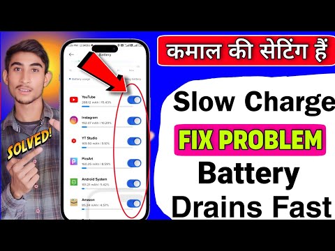 Battery Drain Problem | Phone Battery Jaldi Khatam Ho Jati Hai | Phone Battery Backup Kaise Badhaye