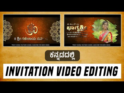 Treditional marriage video editing alight motion kannada | video editing in alight motion |