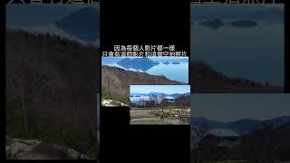 《Travel 旅遊紀錄》北海道洞爺湖直升機\飛行導覽\值得搭嗎？避雷的事項與建議#北海道#洞爺湖直升機