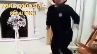 С ДОБРЫМ УТРОМ! ДОБРЫЙ ДЕНЬ ЗЕМЛЯКИ! 🎼🕺💿