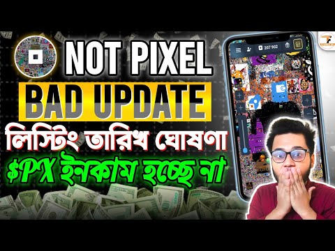 Not Pixel Bad Update | Not Pixel Listing Date Bangla | Not Pixel New Update | Not Pixel Secret Word