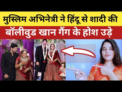 AASHIYA Kazi and GULSHAN Nain's SHOCKING Marriage Secrets Revealed ? Aashiya Kazi Latest News