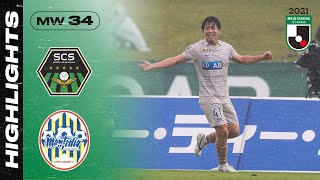 S.C.Sagamihara 0-1 Montedio Yamagata | Matchweek 34 | 2021 J2 LEAGUE