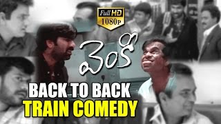 Venky Movie Train Comedy Scenes || Ravi Teja And Brahmmi Hilarious Comedy || Srinu Vaitla