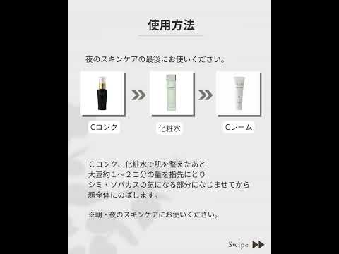 【ベルマン化粧品】保湿しながら美白ケア!ノンルース エウディア 薬用ホワイティCレーム #shsorts #ベルマン化粧品 #スキンケア #敏感肌 #美白ケア#シミそばかす#rootfour