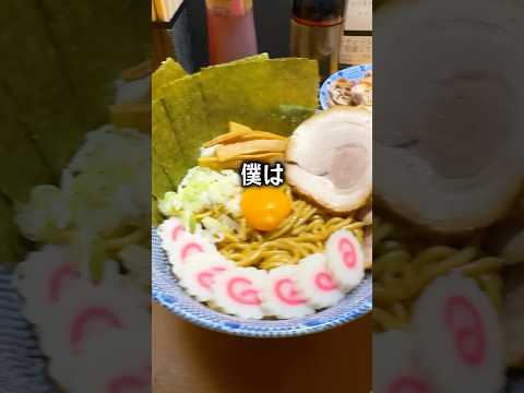 【ぼっち飯】大量の油そばを孤独にドカ食いしたら脂に溺れた・・