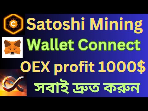 Satoshi mining withdraw update, satoshi wallet connect matamask, oex withdraw matamask