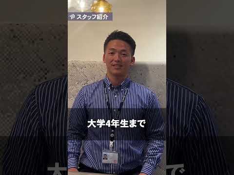 【期待の新人】4月入社の中里光貴ってどんな人⁉︎プライベートや意気込みを聞いてみた！#shorts #自己紹介