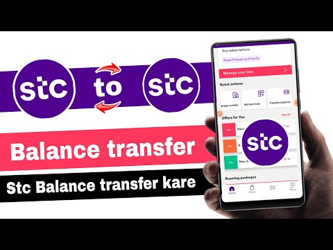 Stc to stc balance transfer kaise kare | stc balance transfer to stc | stc credit transfer