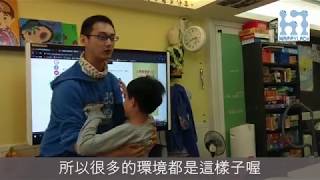 【來一課未來教室】文字科學生活家 l 海鮮老師 l 190220