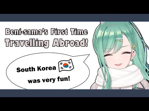 Beni's Trip To South Korea【Yakumo Beni | VSpo! ENG SUB】